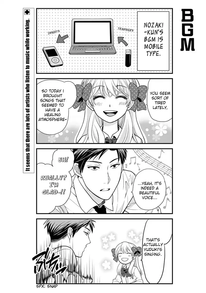 Gekkan Shojo Nozaki-kun Chapter 11 3